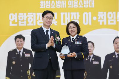 의용소방대 연합회장, 대장 합동 이취임식 C1KS0004.JPG