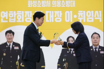 의용소방대 연합회장, 대장 합동 이취임식 C1KS0006.JPG