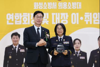 의용소방대 연합회장, 대장 합동 이취임식 C1KS0011.JPG