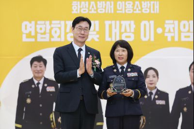 의용소방대 연합회장, 대장 합동 이취임식 C1KS0022.JPG