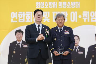 의용소방대 연합회장, 대장 합동 이취임식 C1KS0034.JPG