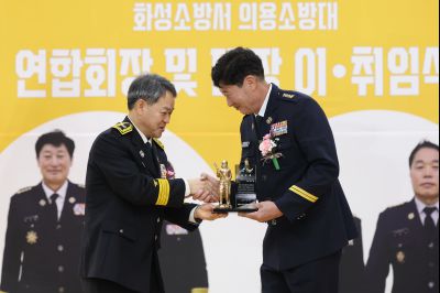 의용소방대 연합회장, 대장 합동 이취임식 C1KS0109.JPG