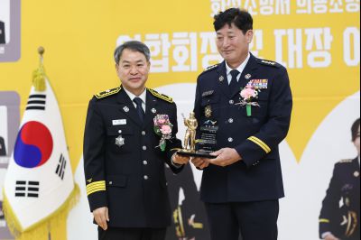 의용소방대 연합회장, 대장 합동 이취임식 C1KS0111.JPG