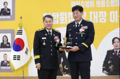 의용소방대 연합회장, 대장 합동 이취임식 C1KS0113.JPG