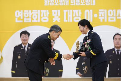 의용소방대 연합회장, 대장 합동 이취임식 C1KS0116.JPG