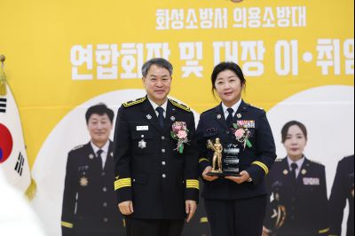 의용소방대 연합회장, 대장 합동 이취임식 C1KS0119.JPG