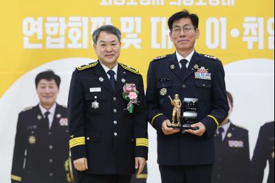 의용소방대 연합회장, 대장 합동 이취임식 C1KS0138.JPG