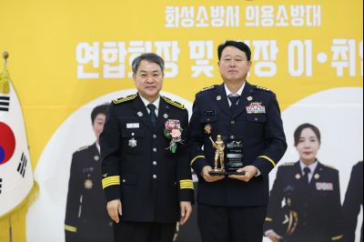 의용소방대 연합회장, 대장 합동 이취임식 C1KS0151.JPG