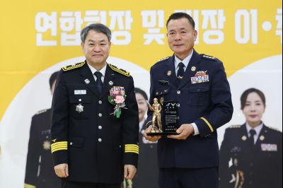 의용소방대 연합회장, 대장 합동 이취임식 C1KS0158.JPG