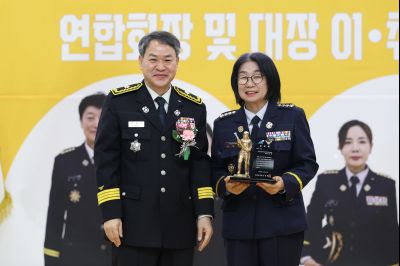 의용소방대 연합회장, 대장 합동 이취임식 C1KS0174.JPG