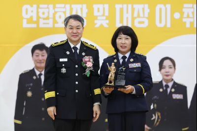 의용소방대 연합회장, 대장 합동 이취임식 C1KS0181.JPG