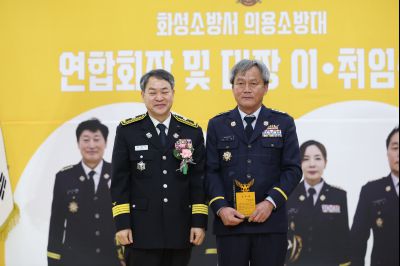 의용소방대 연합회장, 대장 합동 이취임식 C1KS0193.JPG