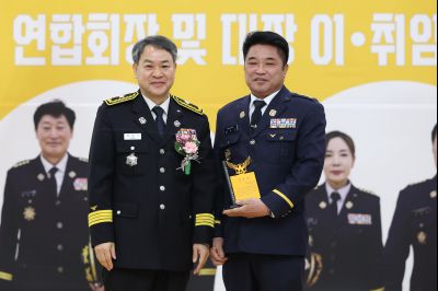 의용소방대 연합회장, 대장 합동 이취임식 C1KS0199.JPG