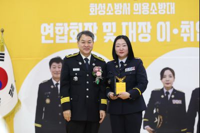 의용소방대 연합회장, 대장 합동 이취임식 C1KS0212.JPG