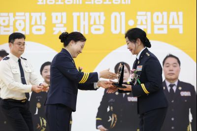 의용소방대 연합회장, 대장 합동 이취임식 C1KS0240.JPG