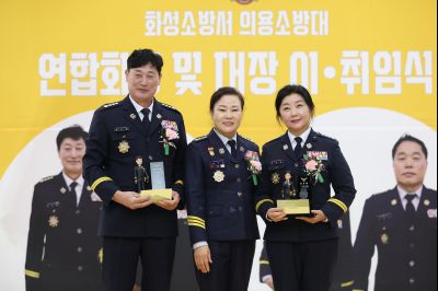의용소방대 연합회장, 대장 합동 이취임식 C1KS0247.JPG
