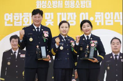 의용소방대 연합회장, 대장 합동 이취임식 C1KS0253.JPG
