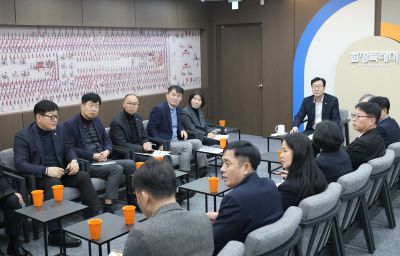 실국장단 차담회