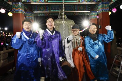 송년제야행사 송년제야행사_15.jpg