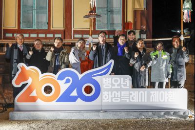 송년제야행사 송년제야행사_31.jpg