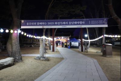 송년제야행사 _A5A0808_resize.jpg