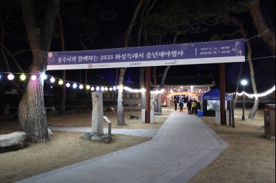 송년제야행사 _A5A0813_resize.jpg