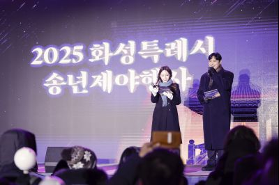 송년제야행사 _A5A1534_resize.jpg