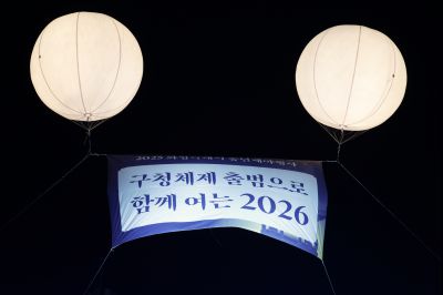 송년제야행사 _A5A1616_resize.jpg