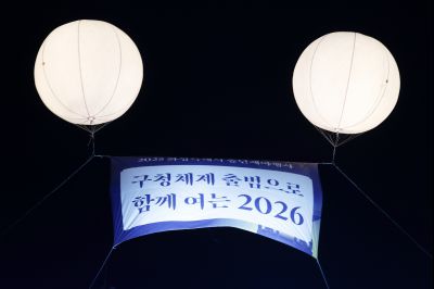 송년제야행사 _A5A1617_resize.jpg