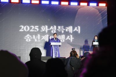 송년제야행사 _A5A1625_resize.jpg