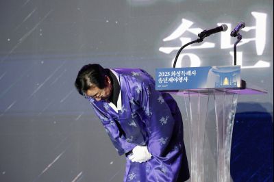 송년제야행사 _A5A1668_resize.jpg