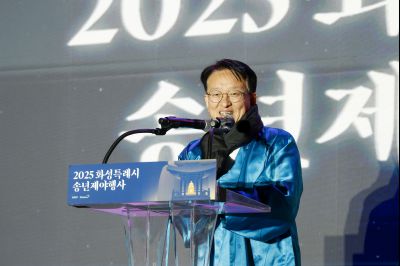 송년제야행사 _A5A1716_resize.jpg