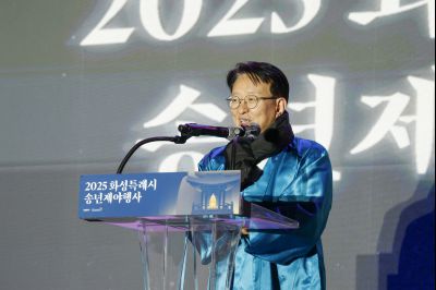 송년제야행사 _A5A1719_resize.jpg