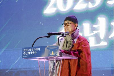 송년제야행사 _A5A1737_resize.jpg