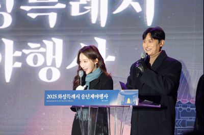 송년제야행사 0D0A6010.jpg