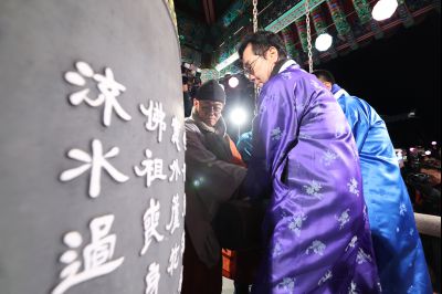 송년제야행사 0D0A6484.jpg