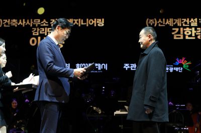 화성예술의전당 개관기념 송년음악회 C1KS2938.JPG