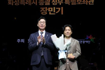 화성예술의전당 개관기념 송년음악회 C1KS3036.JPG