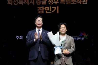 화성예술의전당 개관기념 송년음악회 C1KS3037.JPG