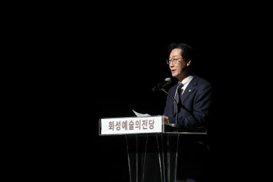 화성예술의전당 개관기념 송년음악회 C1KS3051.JPG