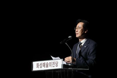 화성예술의전당 개관기념 송년음악회 C1KS3054.JPG