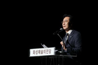 화성예술의전당 개관기념 송년음악회 C1KS3056.JPG