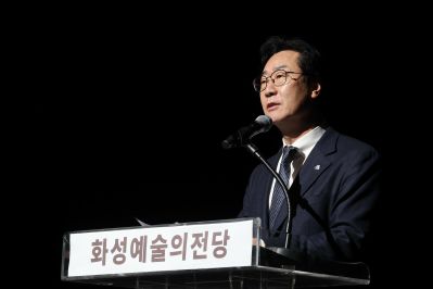 화성예술의전당 개관기념 송년음악회 C1KS3061.JPG