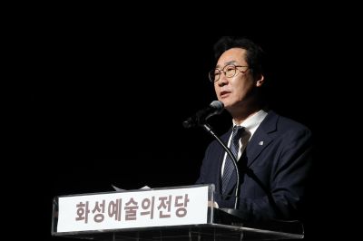 화성예술의전당 개관기념 송년음악회 C1KS3062.JPG