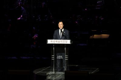 화성예술의전당 개관기념 송년음악회 C1KS3074.JPG