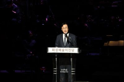 화성예술의전당 개관기념 송년음악회 C1KS3083.JPG