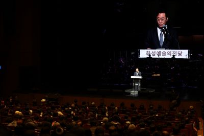 화성예술의전당 개관기념 송년음악회 C1KS3091.JPG