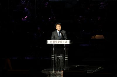 화성예술의전당 개관기념 송년음악회 C1KS3106.JPG