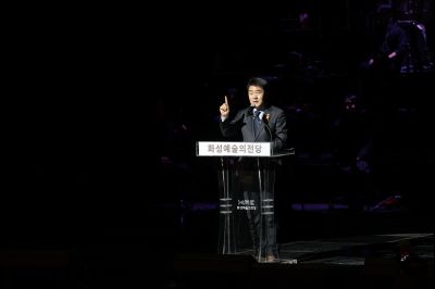 화성예술의전당 개관기념 송년음악회 C1KS3120.JPG