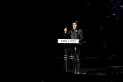 화성예술의전당 개관기념 송년음악회 C1KS3122.JPG